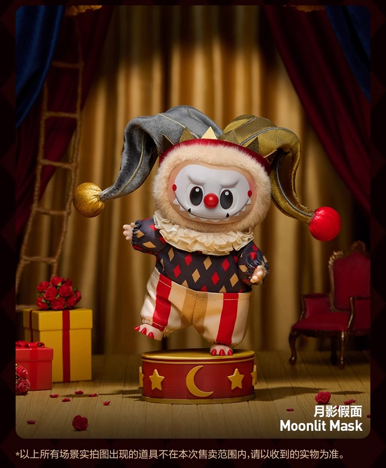 POP MART LABUBU WHY SO SERIOUSシリーズ サーカスピエロ ブラインドボックス おもちゃ かわいいアニメアクション サプライズ ハロウィンギフト