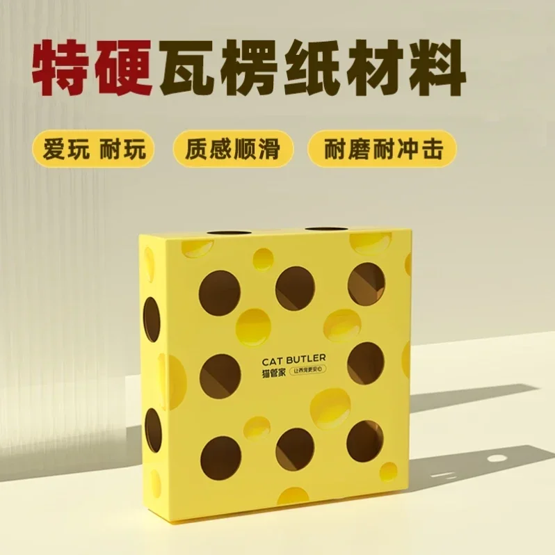 Whack-a-Mole Cat Toy Cat Self-Hi, Energy-intensive Smart Cheese Box Drilling Hole Puzzle Electric