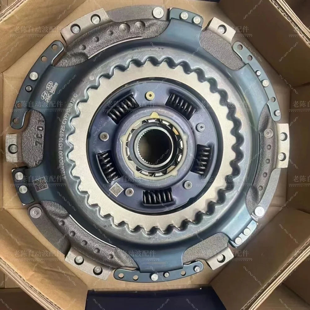 

New Set Transmission Double Clutch OEM 41200-2D220 NIB -2D100 -2D101 Fit For Hyundai Tucson 2016~2020