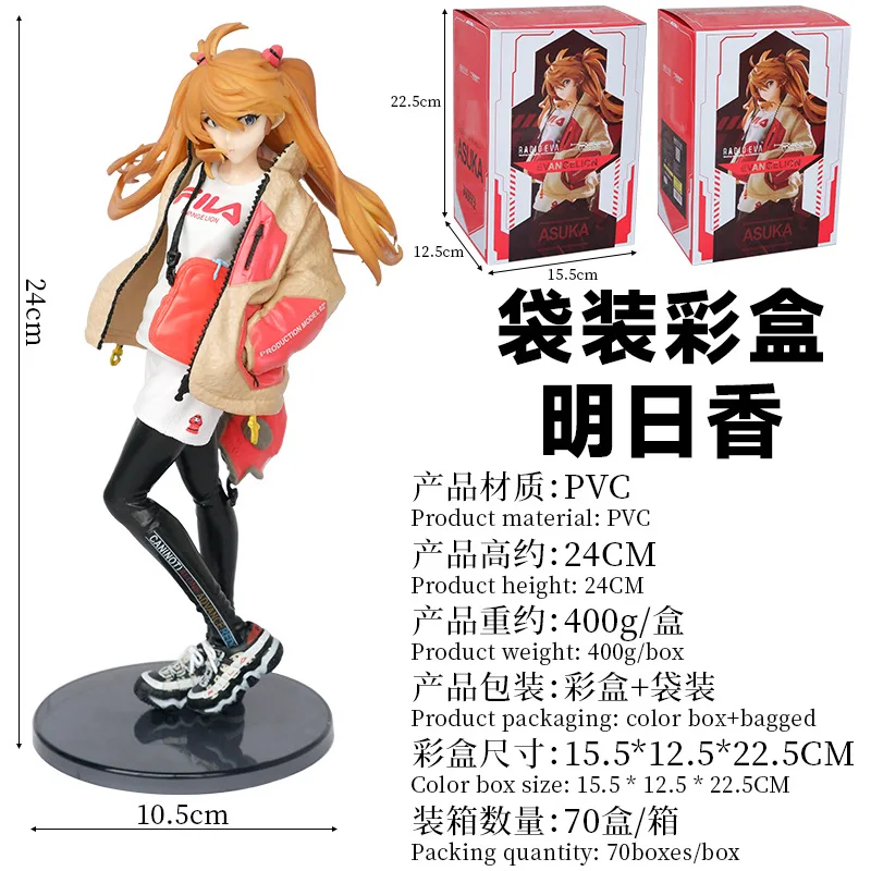 Bandai New Evangelion EVA Evangelion Asuka Part2 Beautiful Girl model decoration