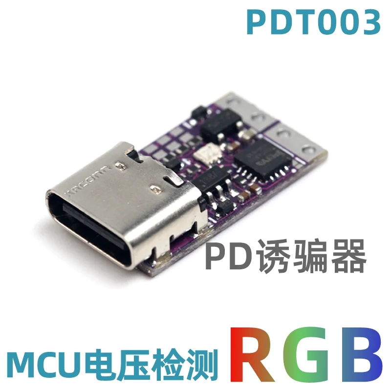 

Индикатор напряжения яркого цвета RGB PDT003 8 тест PD обманщик зарядное устройство Быстрая зарядка