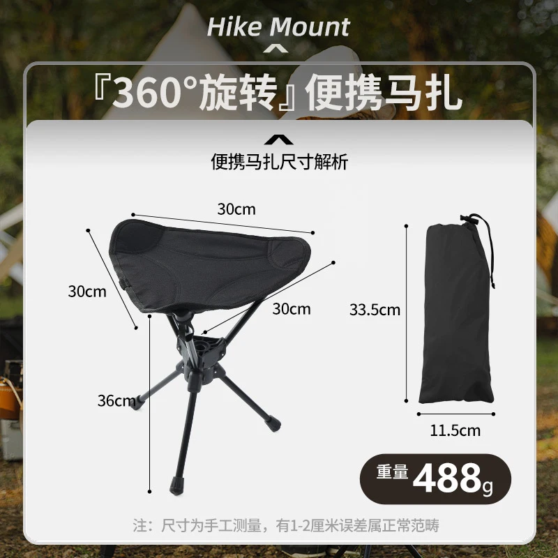 

Outdoor aluminum alloy rotating three-legged stool, easy to store, foldable fishing stool, portable folding stool, ultra-light c