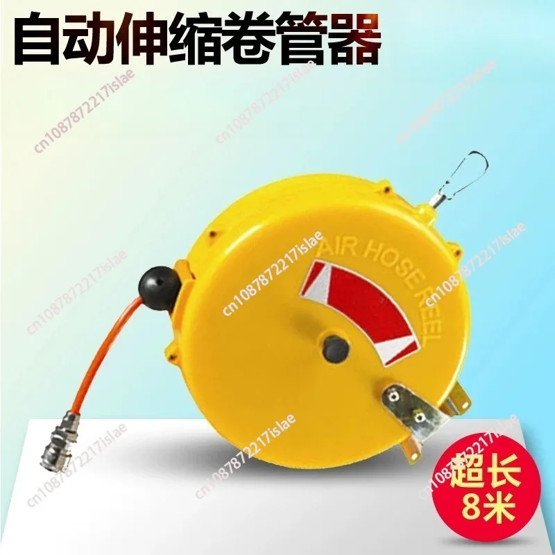 Automatic Rewind Pneumatic Hose Reel, 8m PU Air Pipe, Heavy Duty Telescopic Air Drum