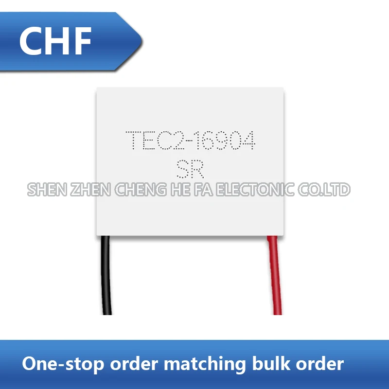 TEC2-16904 40*45*7mm 12V4A double-layer semiconductor large temperature difference refrigeration sheet refrigeration sheet