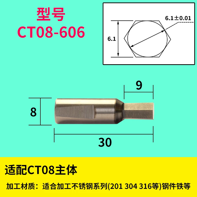 CT08-1.5/2/2.5/3/4/5/6/8/10 Rotary Punching Cutter Tool 8mm Shank Inner Hexagon For Stainless Steel