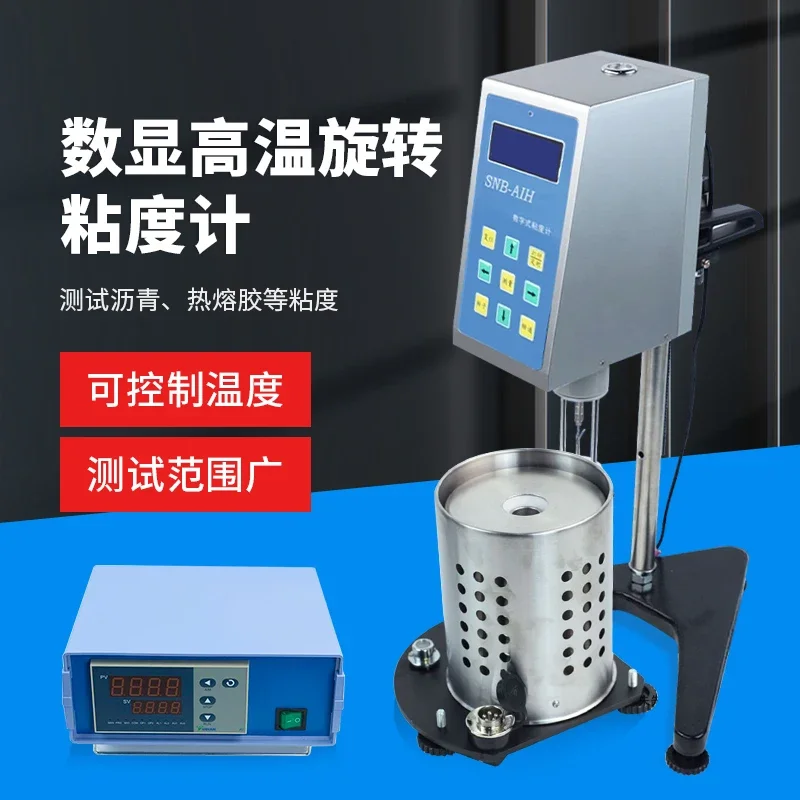 Digital High Temperature DV-1H DV-2H SNB-AIH Digital Asphalt Hot Melt Adhesive Viscometer