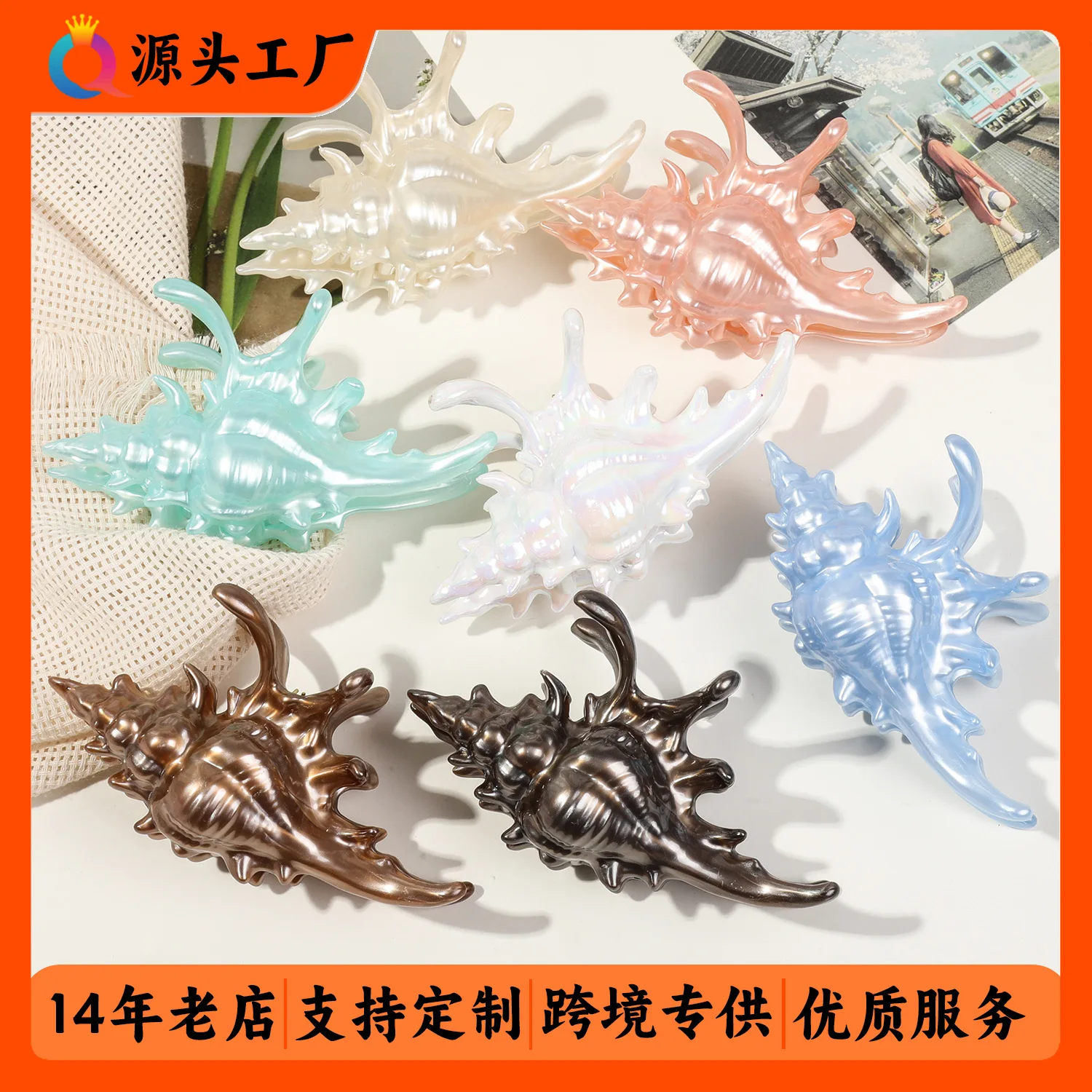 

Creative Unique Conch Gripper Women Sweet Wave Hair Clip Plastic Fashion Marine Creatures Design Ponytail Shark Clip Accessories