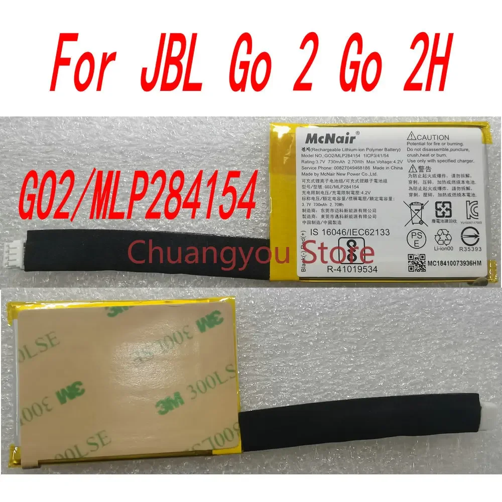 2024 100% 730Mah Mc… - image