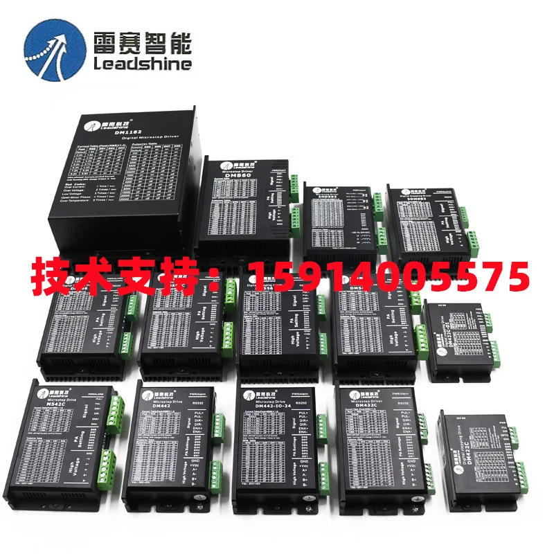 

2025 New Leisai MA860/M860/MA860H/MA860C Stepper Motor Driver DM860/DMA860H