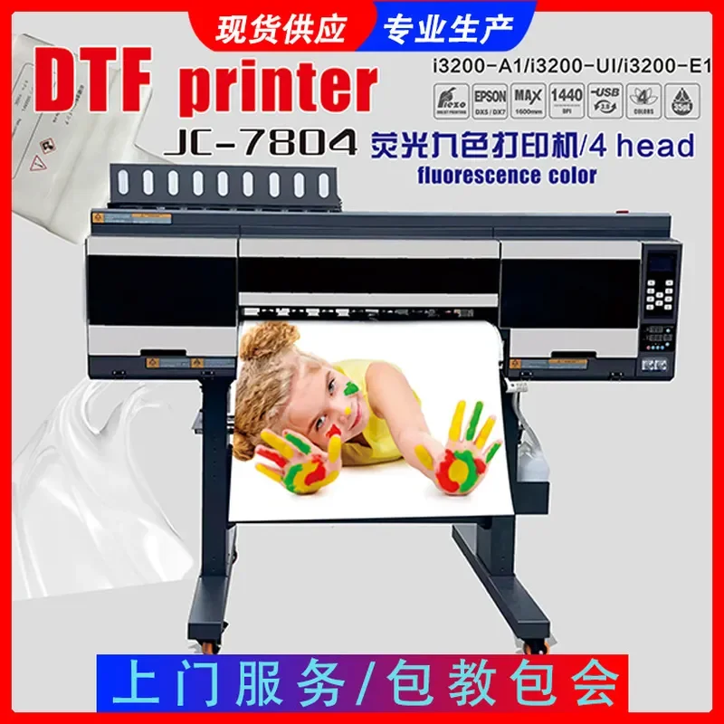 Recycling Machine 2026 Offset heat transfer DTF white color direct high-speed printing machine T-shirt printing