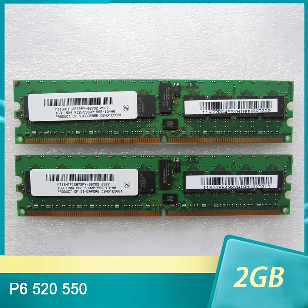 For IBM RAM P6 520 550 77P6498 4521 2GB(2x1GB) DDR2 667 Server Memory