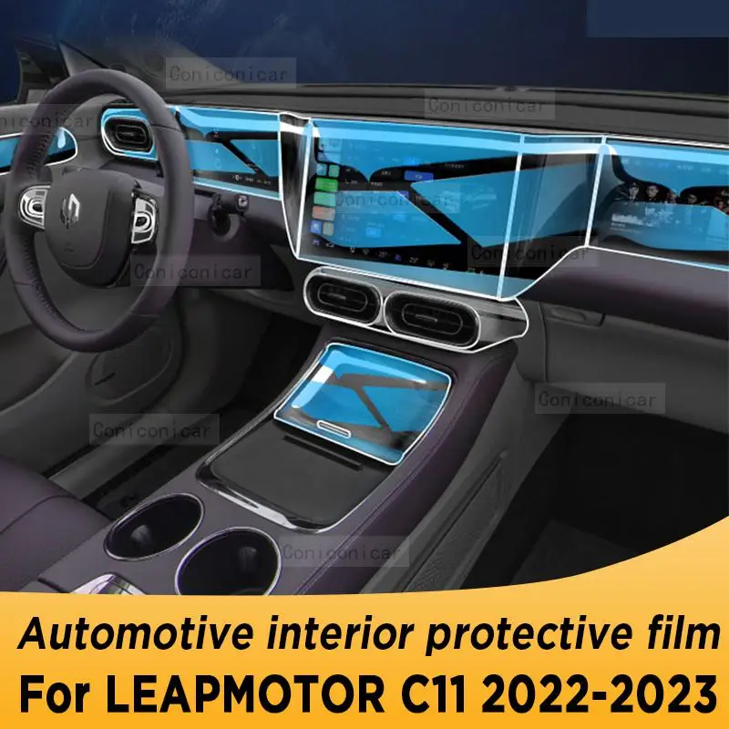 

Для LEAPMOTOR C11 2022 2023 панель коробки передач экран навигации Автомобильный интерьер Аксессуары от царапин