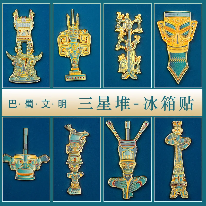 Sanxingdui Adesivo per frigorifero Rilievo in metallo Aspirazione magnetica Maschera Daliren Museo Merce Ricordi di viaggio Stile cinese