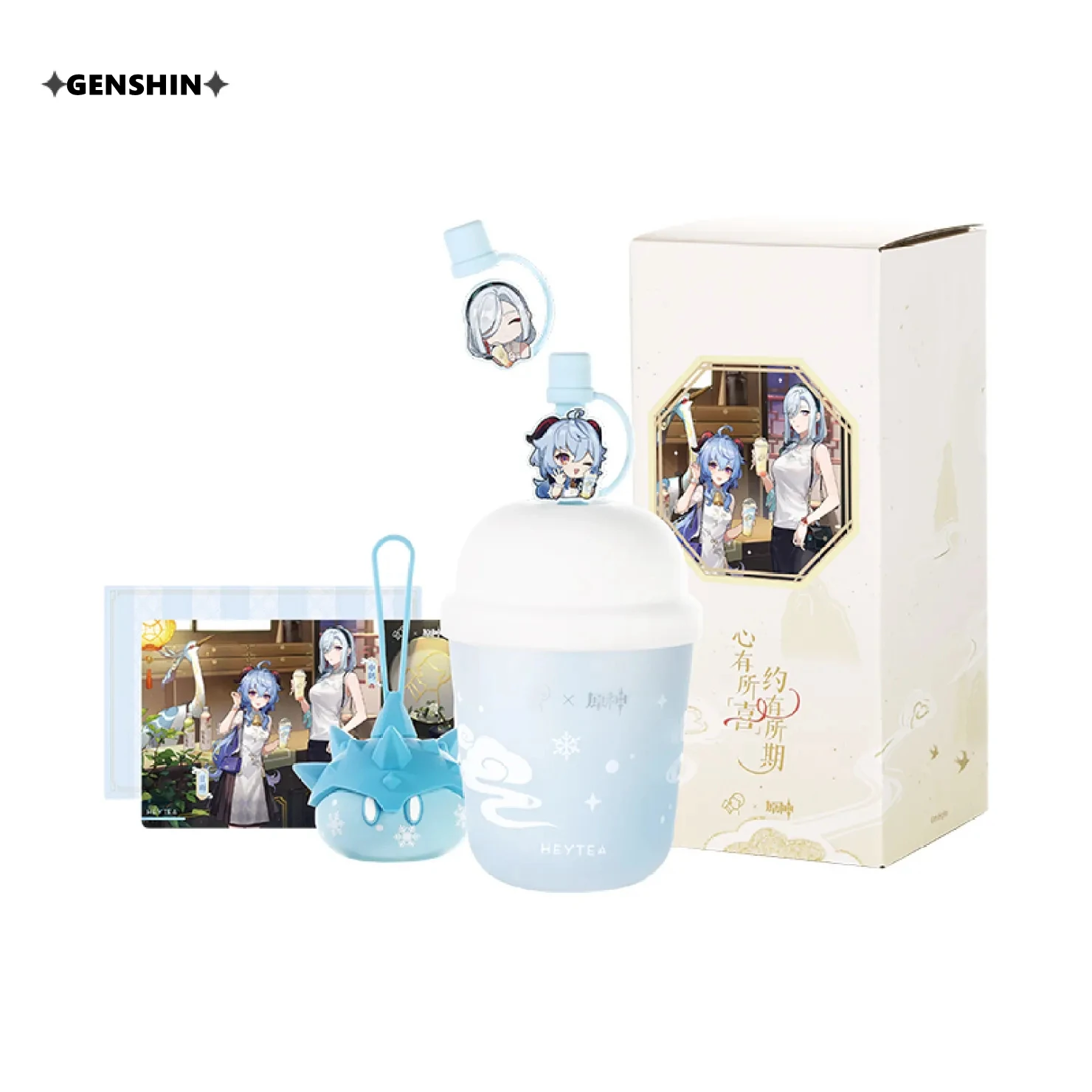 

[Genuine] Anime Game GENSHIN IMPACT X HEYTEA Creative Gift Box Drinking Set Ganyu Shenhe Postcards Cups Straws Ice Slime Molds