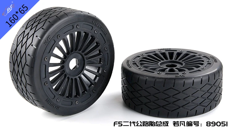 Remote control car 160*65 ROFUN F5 flat car tires 89051 road tires