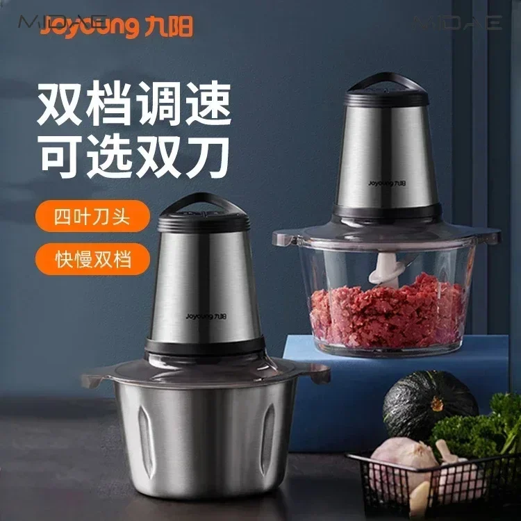 

Jiuyang meat grinder household electric stainless steel small filling auxiliary food mixer blender mixer blenders