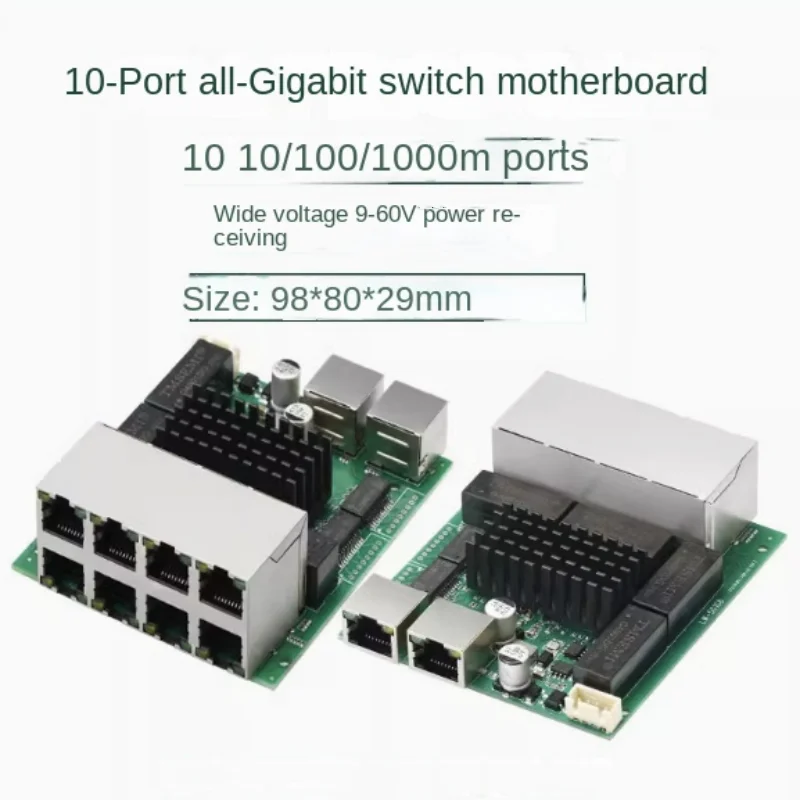 10-port Gigabit switch wide voltage 9-60V wired Internet switch motherboard 100/1000M adaptive