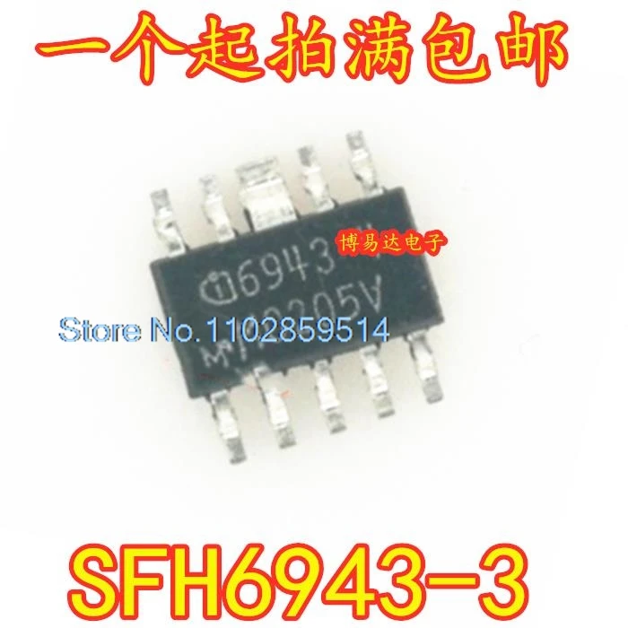 5PCS/LOT  SFH6943-3 SFH6943A-3