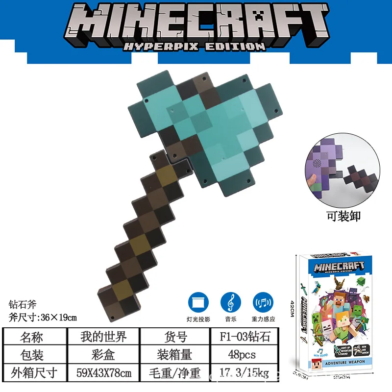 

Minecrafts Swords and Pickaxe 2-in-1 Weapons Model Arches Axes Shovel Transformable Plastic Sword Figure Fans Gift