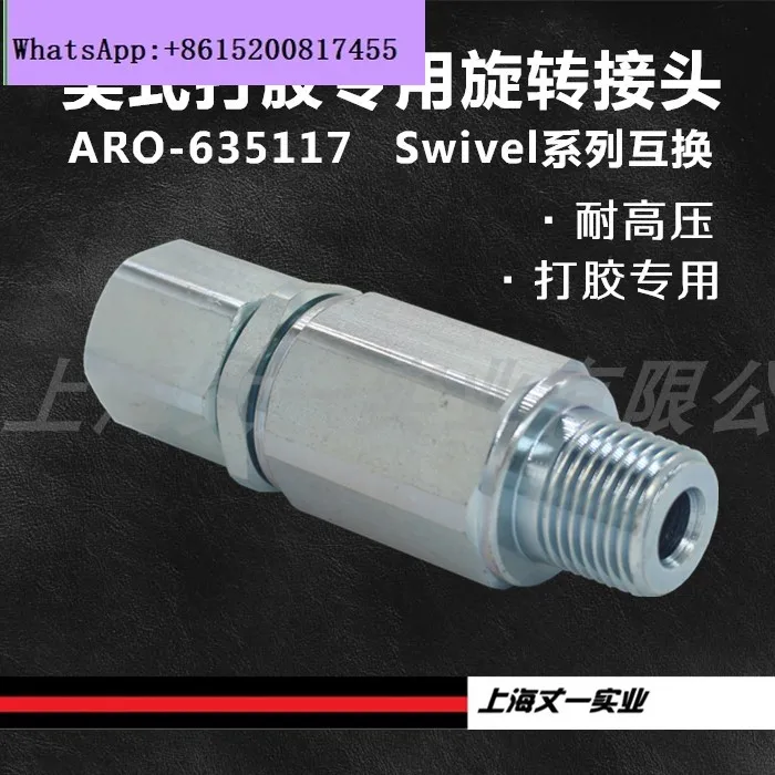 Ingersoll Rand ARO interchangeable silicone 360 degree rotary joint gluing 635117 hydraulic US thread NPT1/2