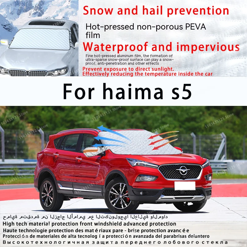 

For Haima s5 the front windshield of a car is shielded from sunlight, snow, and hail auto tools car accessories