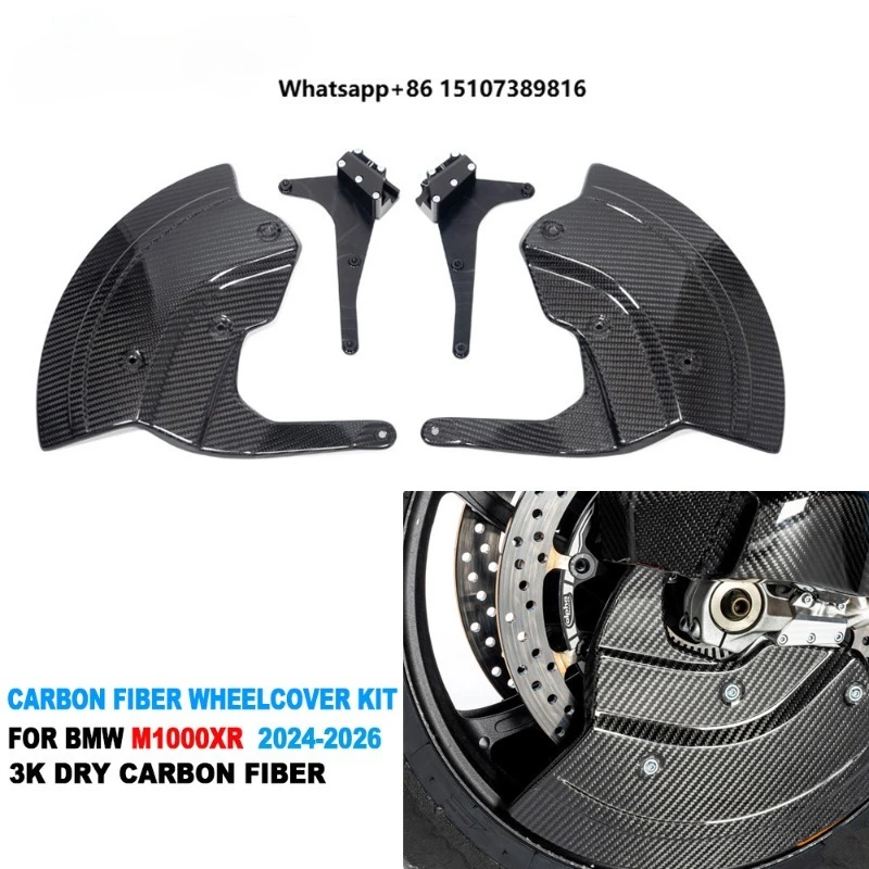 

Dry Carbon Fiber Front Brake Coolers Pads Protector Wheel Covers Kits for M1000XR 2024-2026