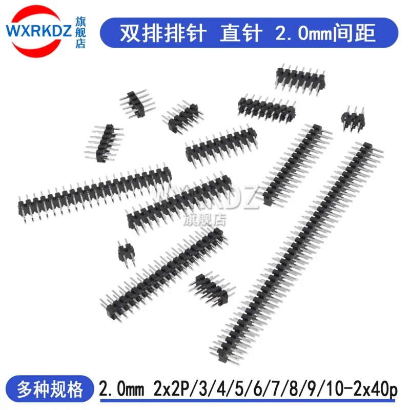 10PCS 2.0MM Double Row Straight Male PIN HEADER 2MM 2X3/4/5/6/8/10/40 PIN Strip Connector Socket 3p/4p/6p/8p/20p/40p