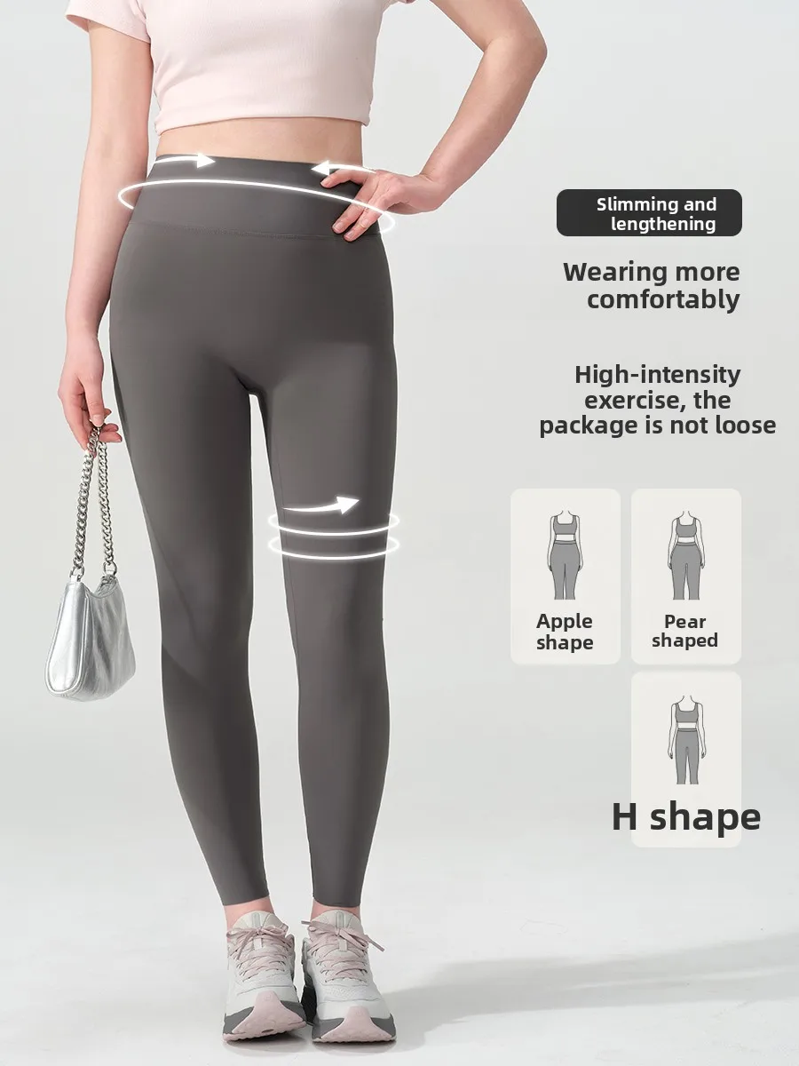 하이 웨이스트 요가 바지 여성용 얇은 여름 피트니스 바지 러닝 스포츠웨어 고탄력 아크 베이스 레이어 바지