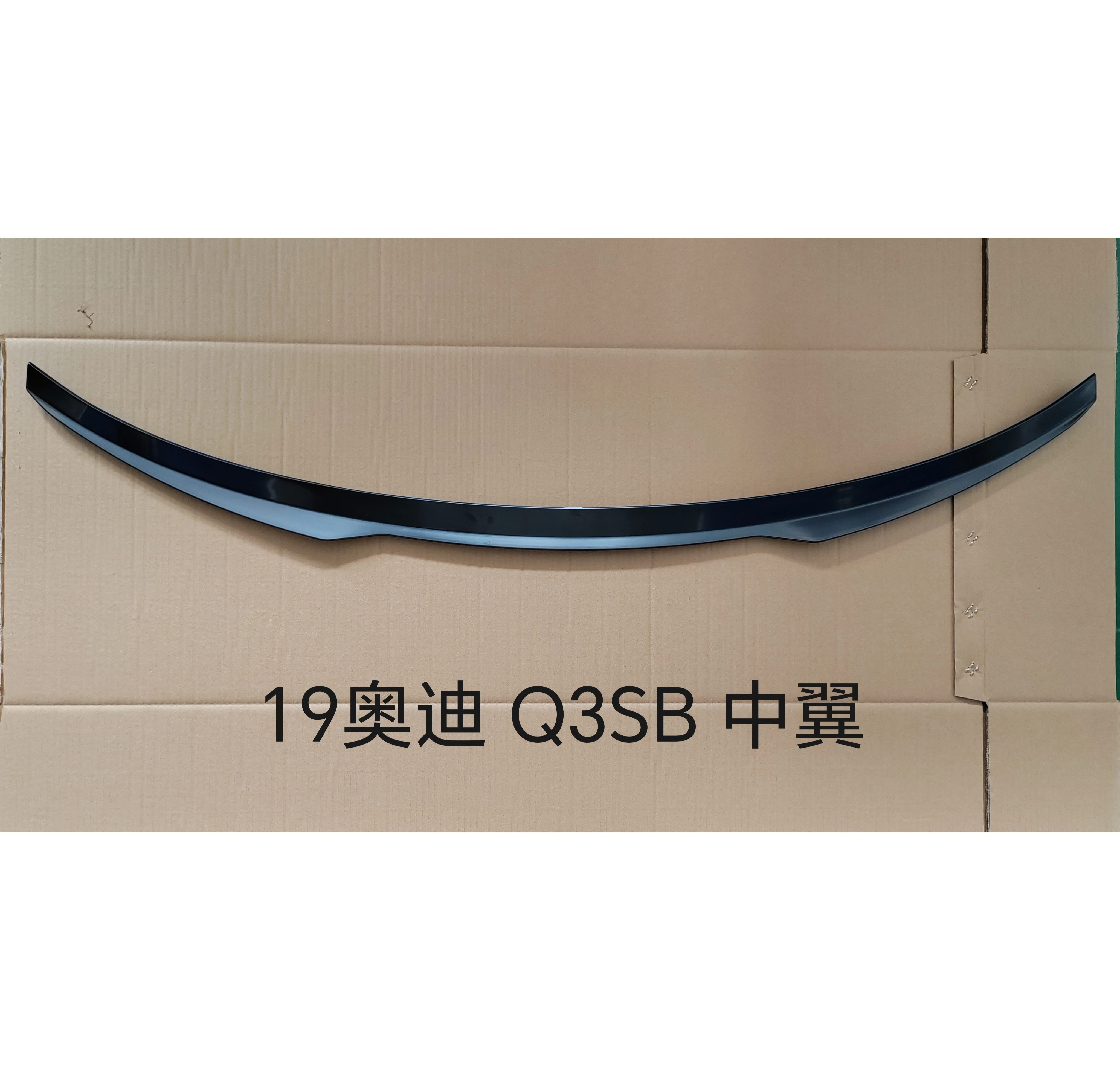 

Mid Spoiler for AUDI Q3 Sportback (F3) 2019+