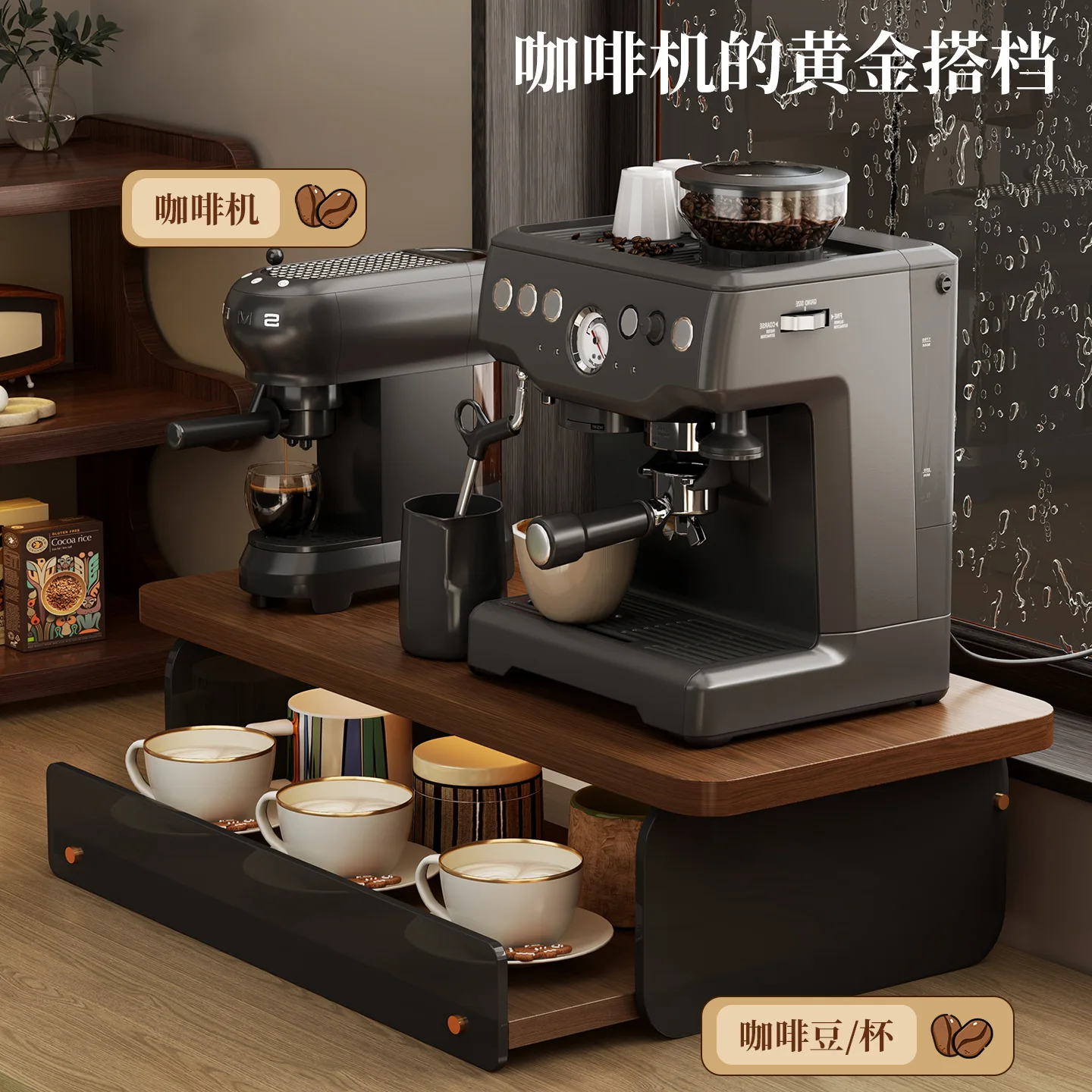 Desktop rack Bar coffee machine rack Pull-out coffee capsule storage rack Cup holder Coffee cup storage