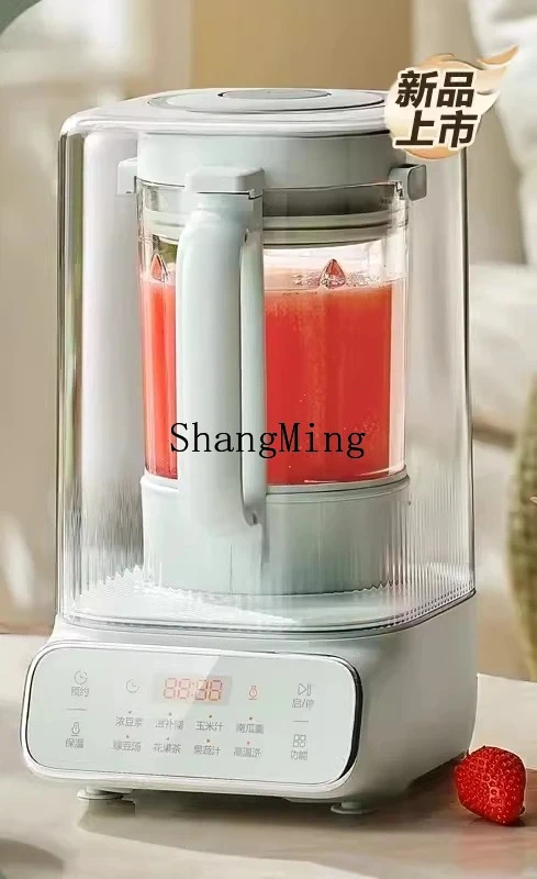 ZYY household juicer automatic static slag-free sound multi-functional integrated wall breaker