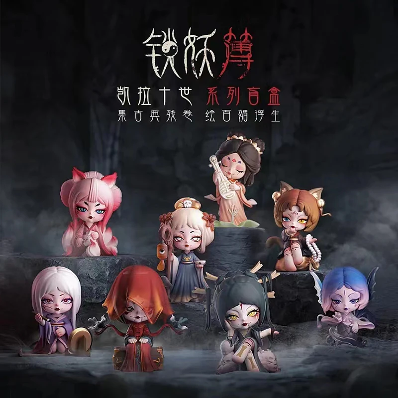 

Kayla-x Demon Legendary Spirits Dark Fairy Tale Lucky Mystery Box Caja Misteriosa Blind Box Anime Figure Goth Style Weird Doll