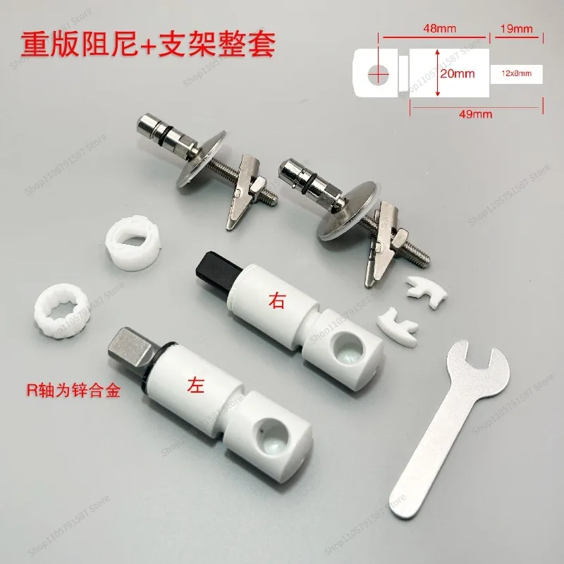 For Toilet Cover Cushion Accessories, Toilet Cover Cushion Shaft Spindle