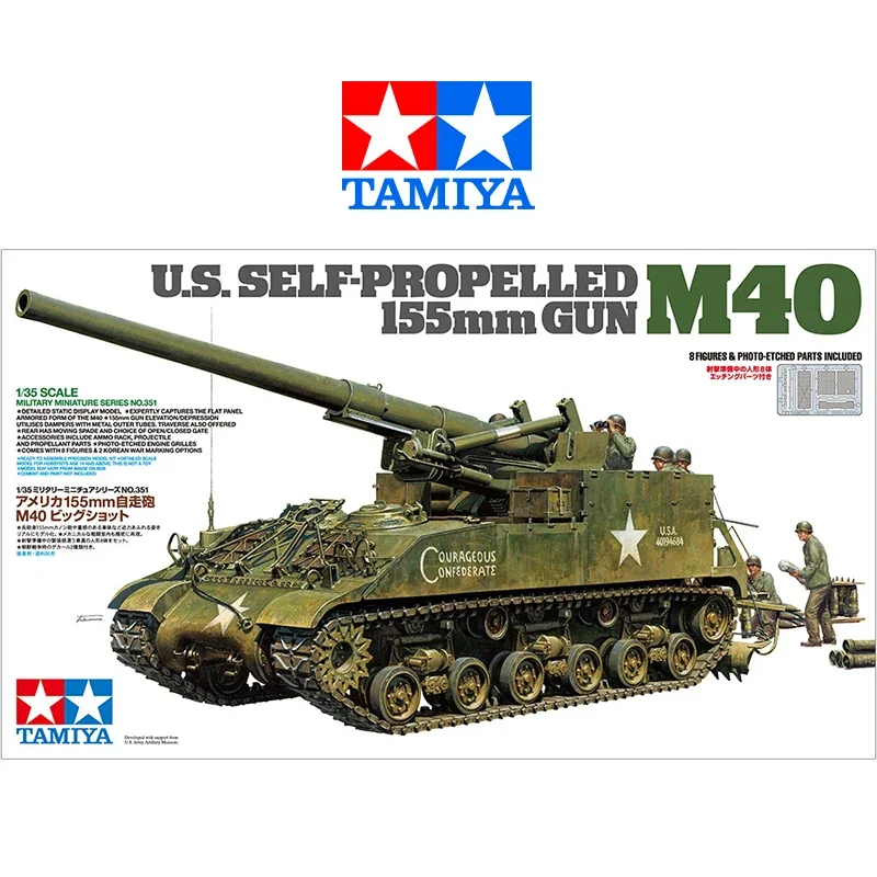 TAMIYA-Kit de maquette assemblé, Howitzer automotrice, American M40, 35351mm, 155, 1/35