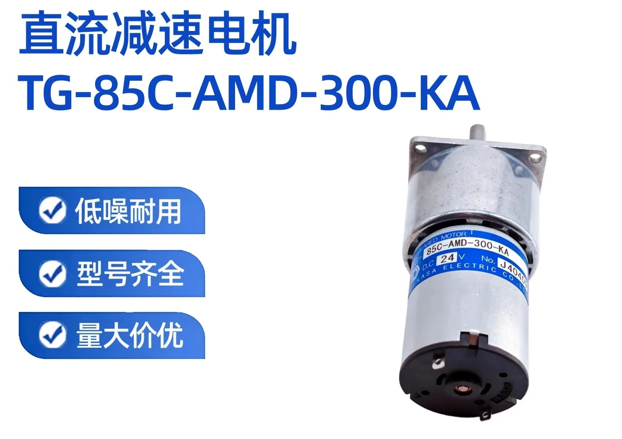 New Dc Motor Motor …
