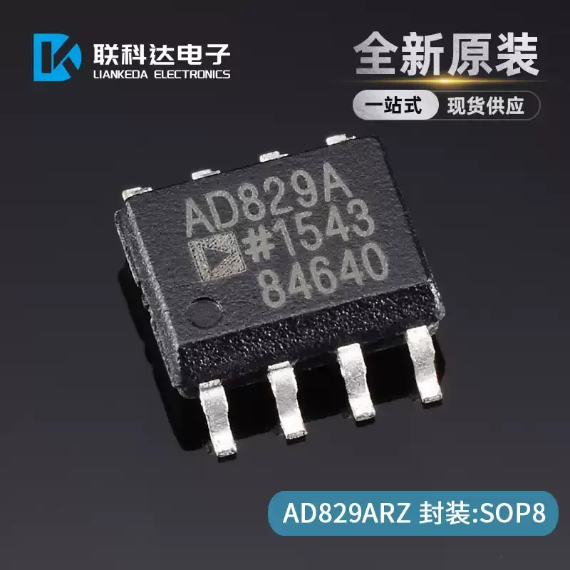 10-100pcs AD829ARZ-REEL7 AD829AR low-noise video operational amplifier package SOP8 brand new original