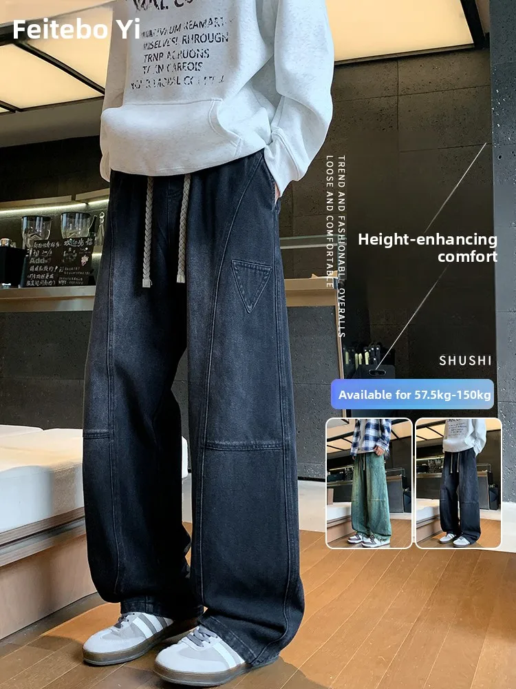 

Fashionable Men's Loose Fit Jeans Spring Autumn Wear Washed Denim Straight Leg Pants Trendy Versatile Graduated Size Large