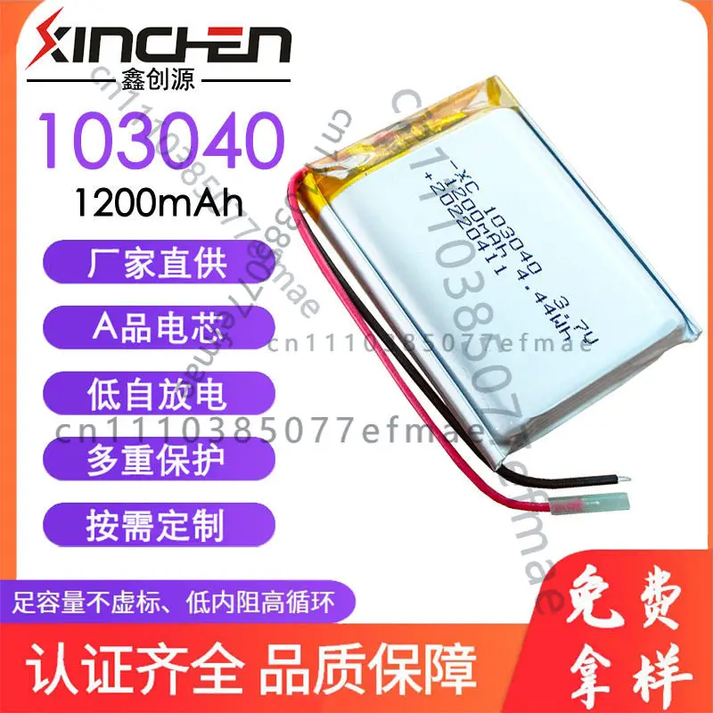 3.7v battery 103040-AliExpress