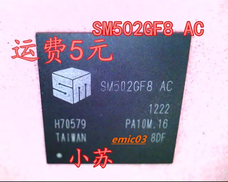 

SM502GF8 AC SM502GF8 BGA