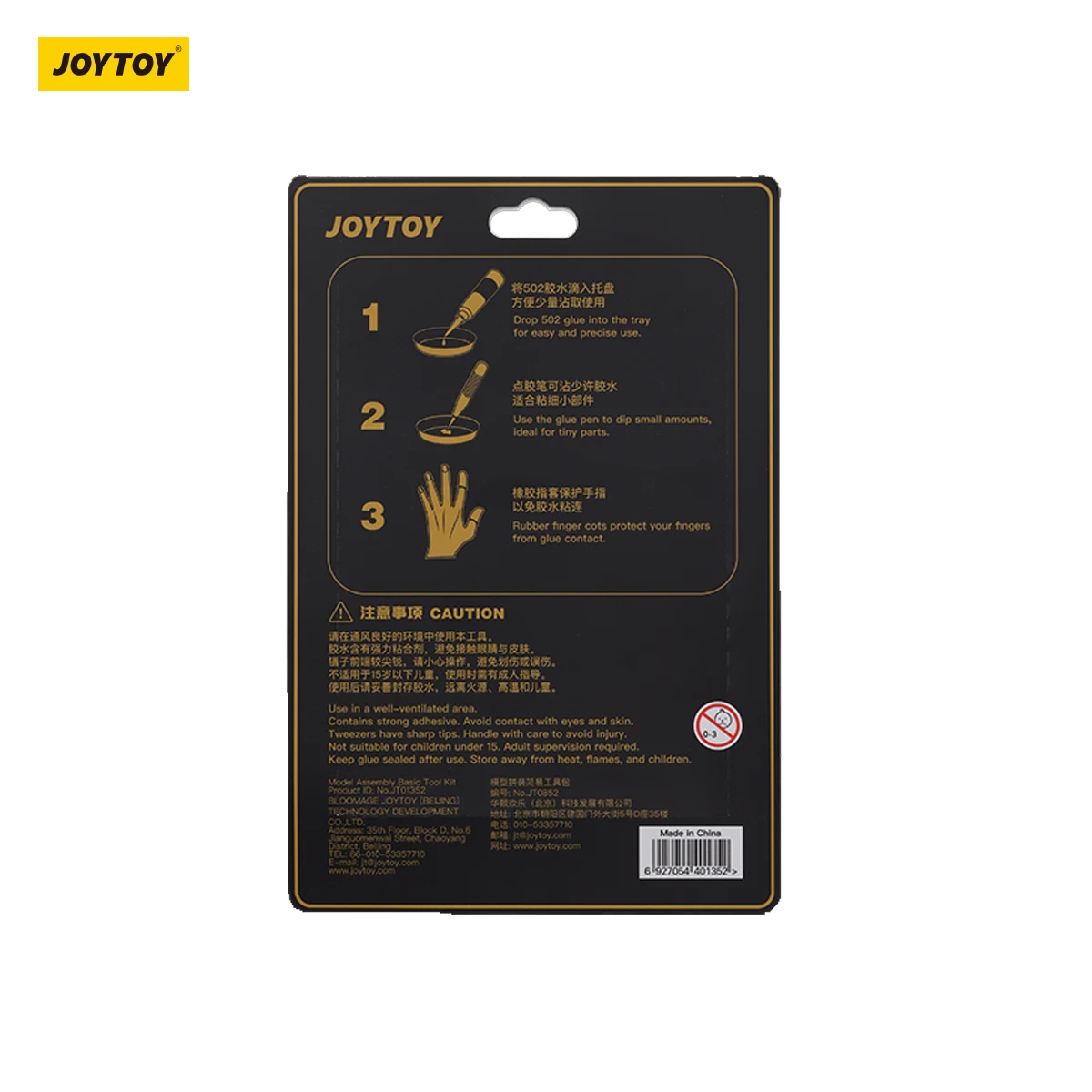 [IN VOORRAAD] JOYTOY Warhammer 40K 1/18 Actiefiguren MODEL ASSEMBLYBASIC TOOL KIT Anime Militair Model