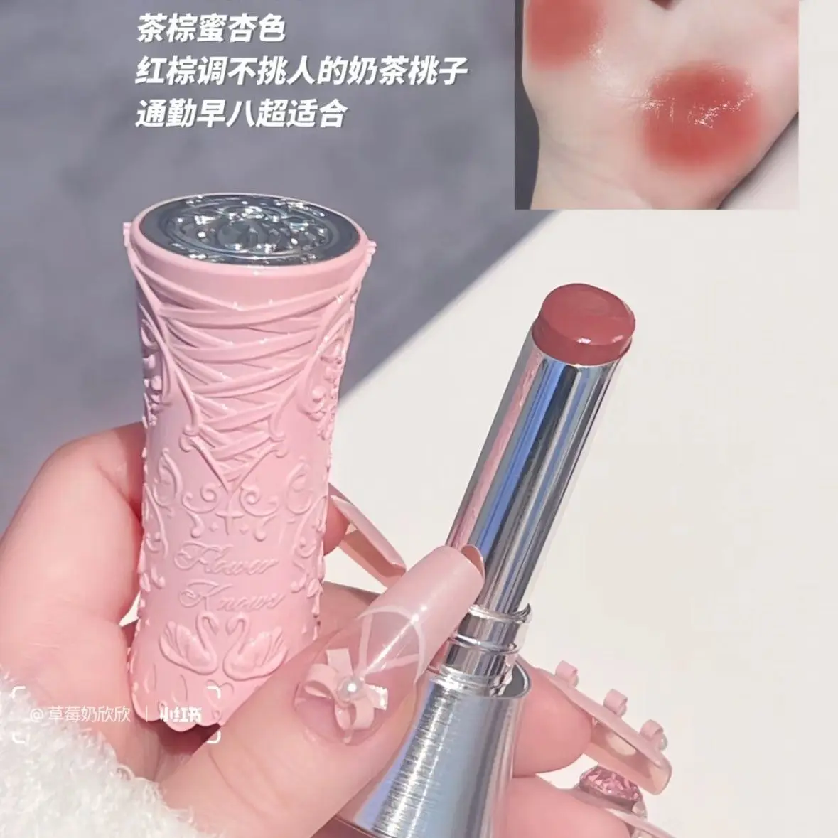 ملمع شفاه سادة من فلاور نوز سوان باليه ملمع شفاه F مقاوم للماء يدوم طويلاً ملمع شفاه لامع للنساء مستحضرات تجميل