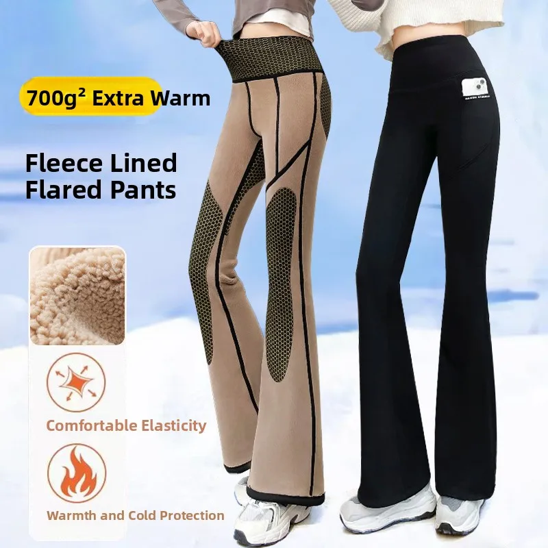 

High Waist Fce Lined Flared Yoga Pants Women's Autumn Winter Thi Warm Base Layer Pants Tummy Control Butt Lifting