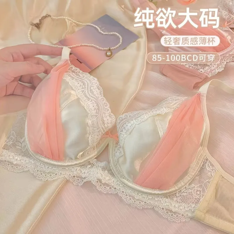 

Толстый мм, французский кружевной сексуальный ультратонкий бюстгальтер большого размера, женское нижнее белье Pure Desire, большой бюст, утягивающий бюстгальтер пуш-ап