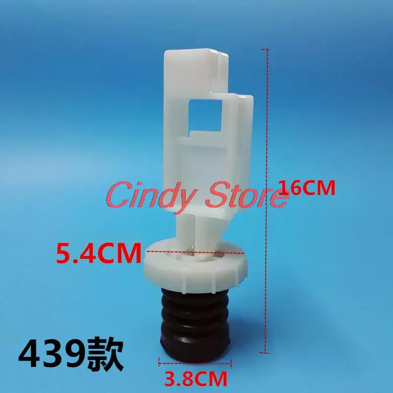 1PC Washing machine drain valve core water plug plug water plug valve core drain valve washing machine accessories