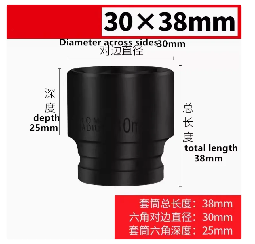 

Инструмент BESTIR, ударный гаечный ключ 12,5 мм, 1/2 дюйма, 6-гранный, метрический, 8-41 мм, из хромованадиевой стали, для авторемонта.