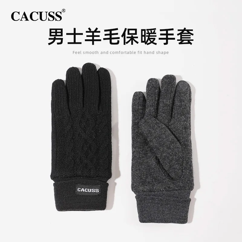 

Gloves Autumn Winter New Men's Plush Thickened Warm Knitted Stitching Windproof Cycling Couple Gifts Wholesale and Direct Sales