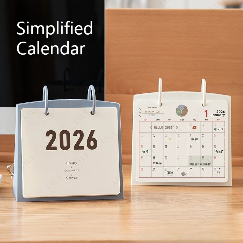 

2026 Simple and High Beauty Calendar Desktop OrnamentCalendar Holiday Gifts That Can Be Remembered