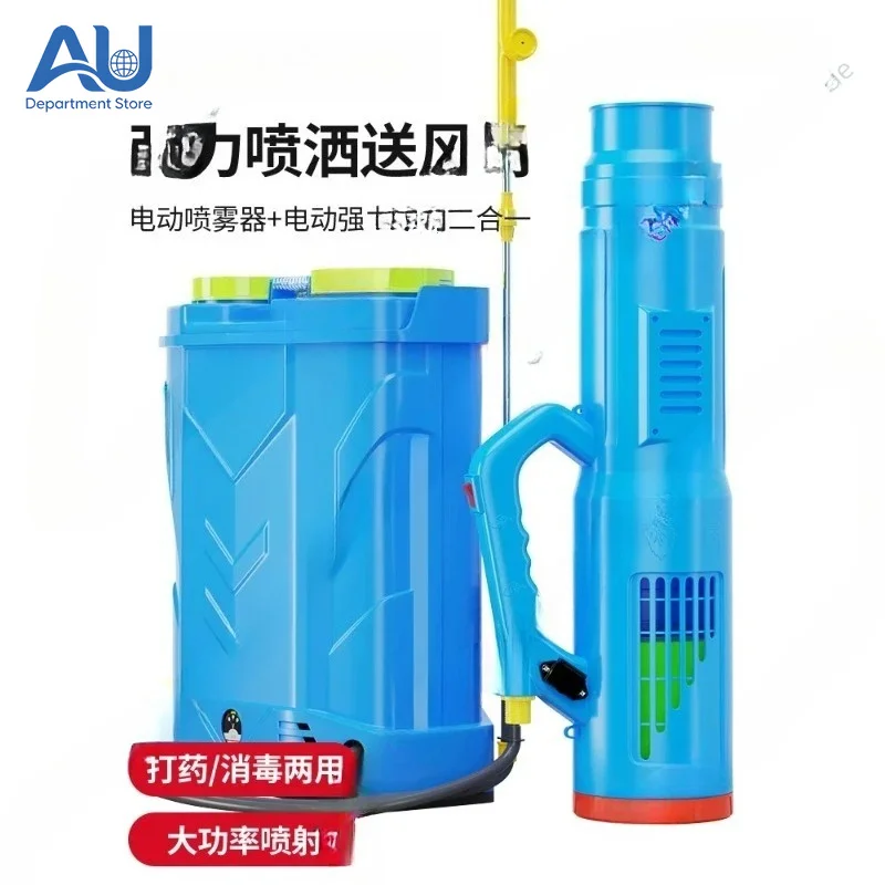 Professional Garden Disinfection Sprayer Electric Pesticide Application Special Farm-oriented High Power Wide-bound Garden Tools