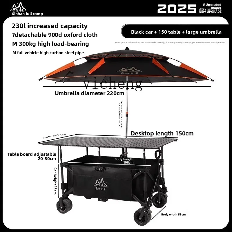 

outdoor camping cart portable folding lifting table oversized stall night market trolley