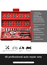 Professional Kit Auto Repair Toolbox, Chave soquete, Combinação Ratchet, conjunto completo de ferramentas multifuncionais e acessórios